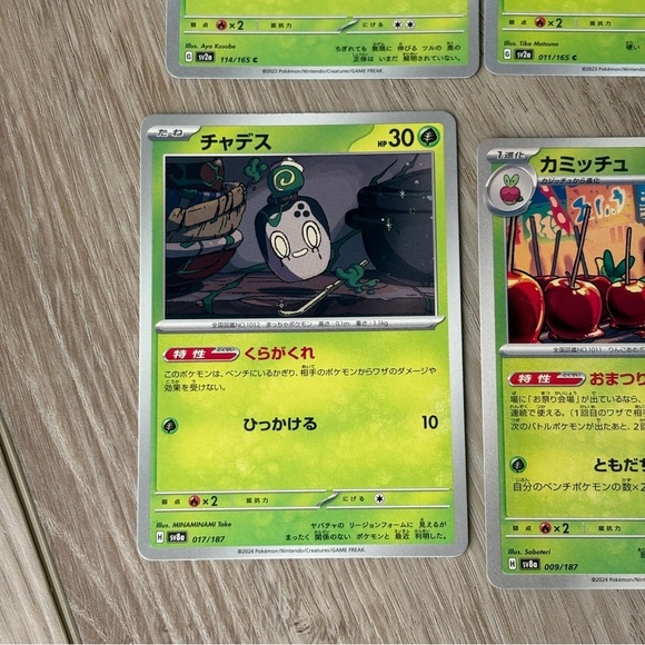 Pokemon Japan Japanese Set of 6 Cards Terastal Festival Dipplin Poltchageist - Picture 2 of 6